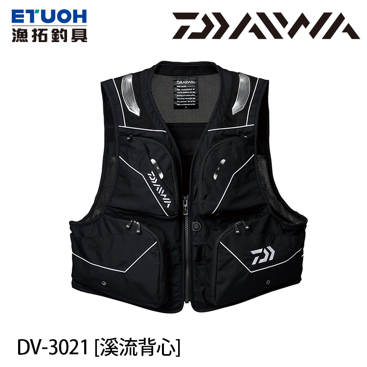 DAIWA DV-3021 黑 [溪流背心]