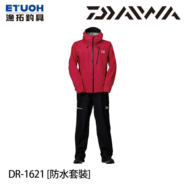 DAIWA DR-1621 洋紅 [GORE-TEX 透氣防水套裝]