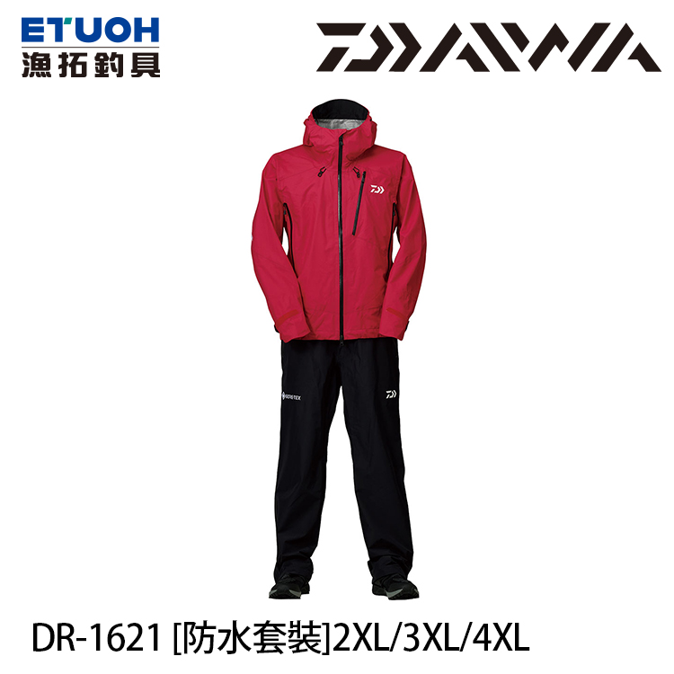 DAIWA DR-1621 洋紅 #2XL - 3XL [GORE-TEX 透氣防水套裝]