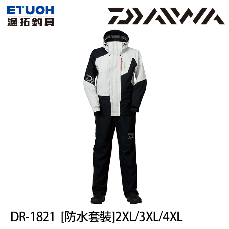 DAIWA DR-1821 淺灰 #2XL - 3XL [GORE-TEX 透氣防水套裝]
