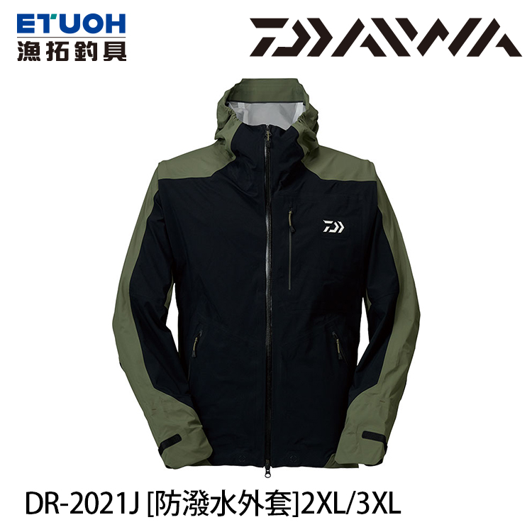DAIWA DR-2021J 煙灰 #2XL [防潑水外套]