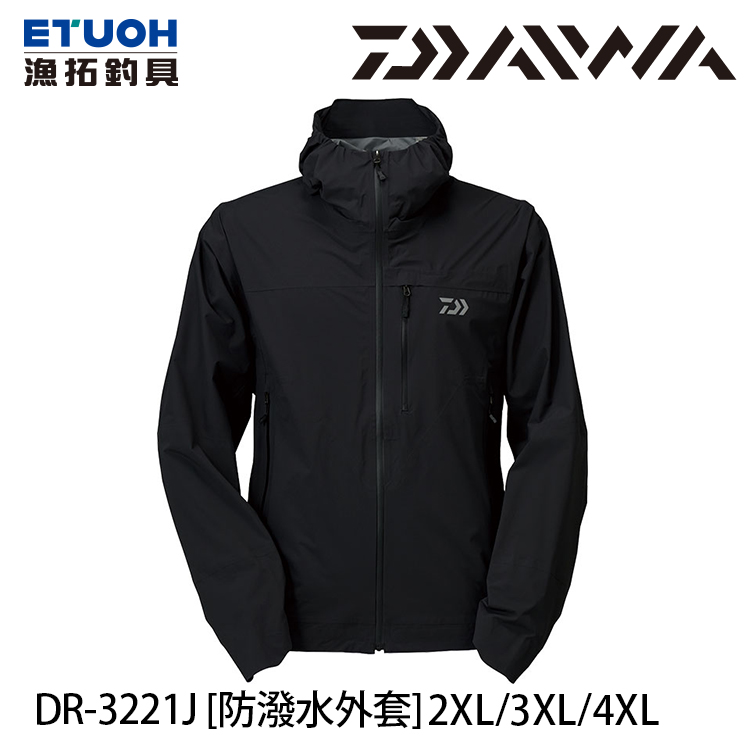 DAIWA DR-3221J 黑 #2XL - 4XL [防潑水外套]