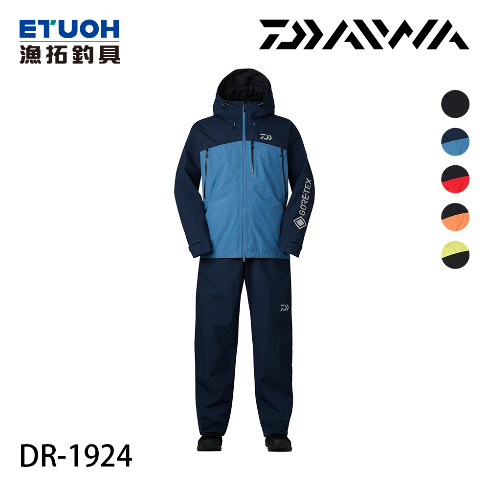 DAIWA DR-1924 #M-#XL [GORE-TEX][雨衣套裝]