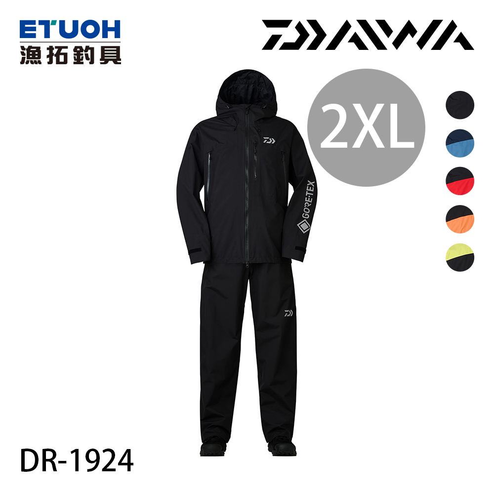 DAIWA DR-1924 #2XL-#3XL [GORE-TEX][雨衣套裝] - 漁拓釣具官方線上