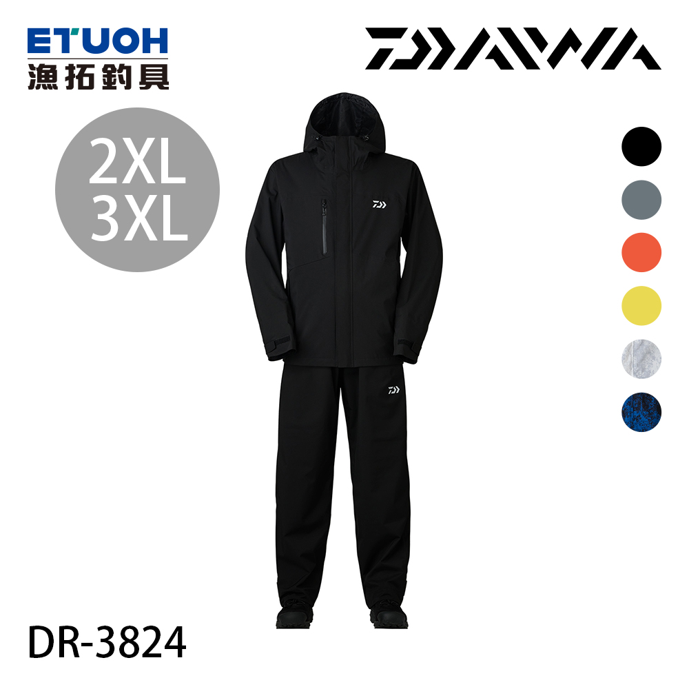 DAIWA DR-3824 黑 #2XL-#3XL [RAINMAX®][雨衣套裝]