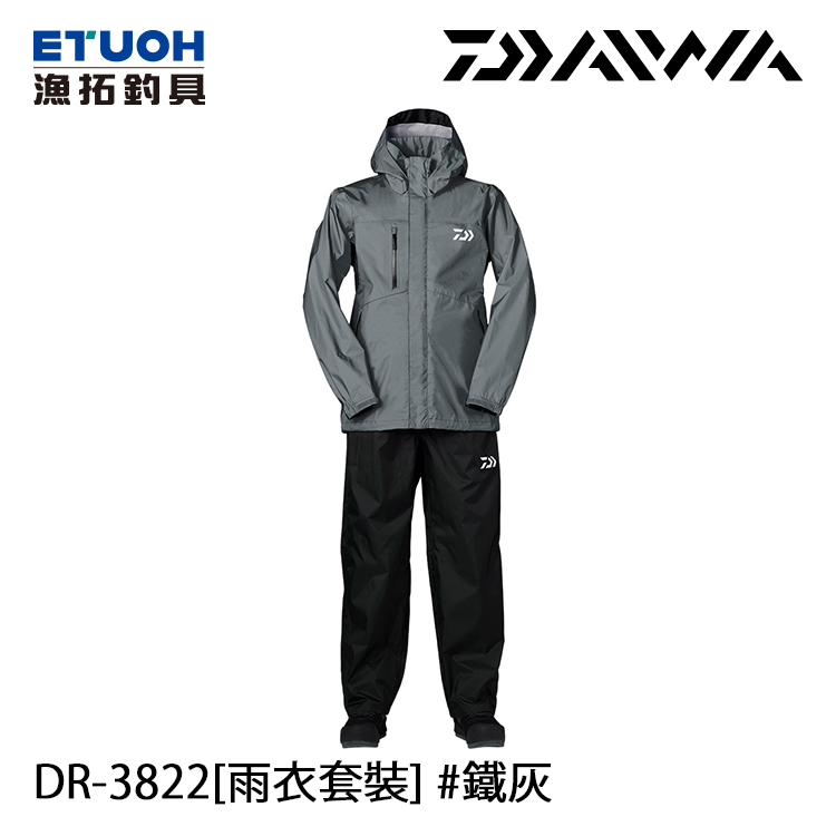 DAIWA DR-3822 鐵灰 [雨衣套裝]