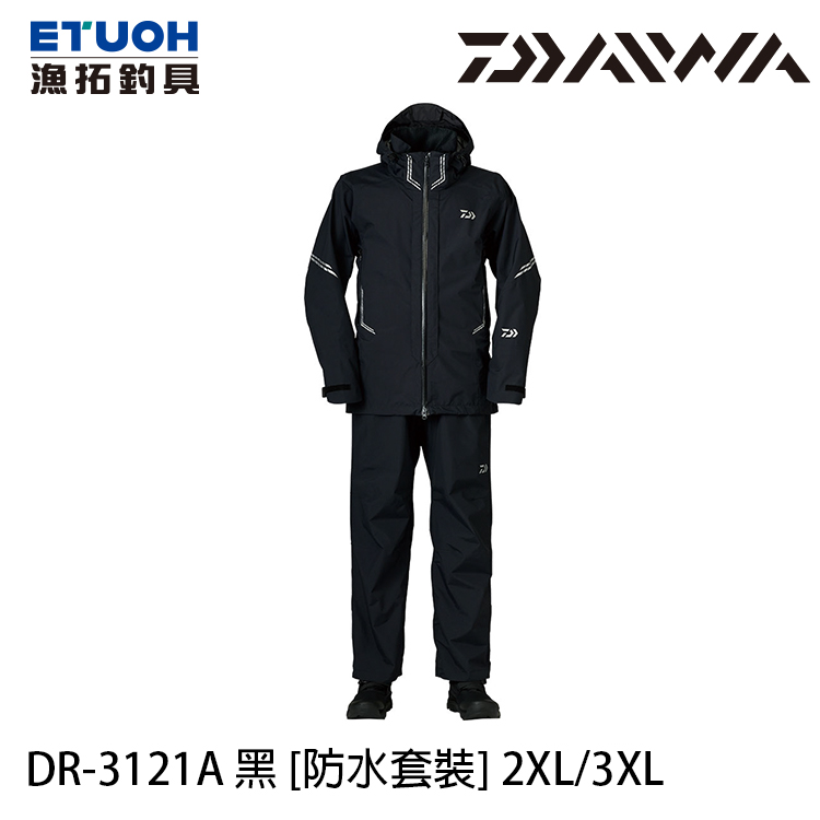 DAIWA DR-3121A 黑 #2XL - #3XL [防水套裝]