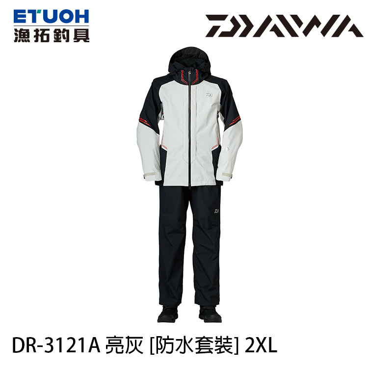 DAIWA DR-3121A 亮灰 #2XL [防水套裝]