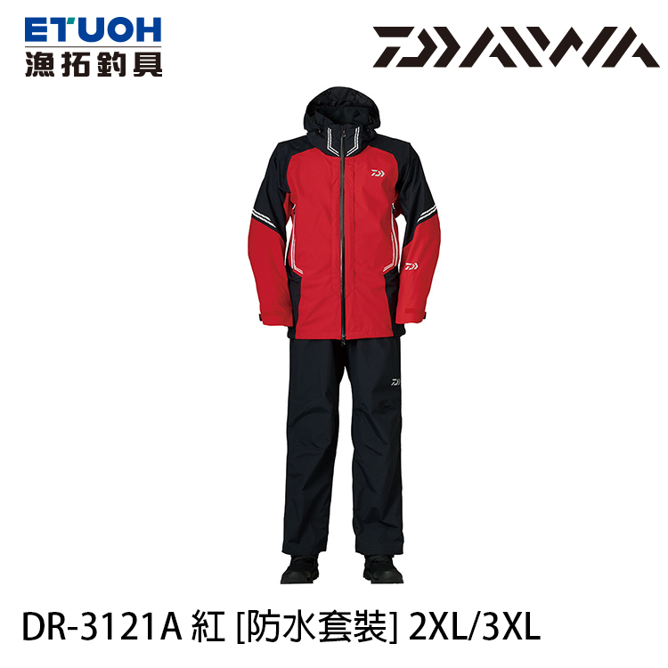 DAIWA DR-3121A 紅#2XL - #3XL [防水套裝] - 漁拓釣具官方線上購物平台