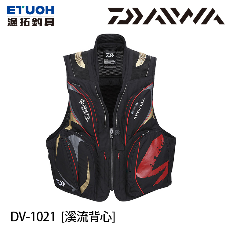 DAIWA DV-1021 黑色 [溪流背心]