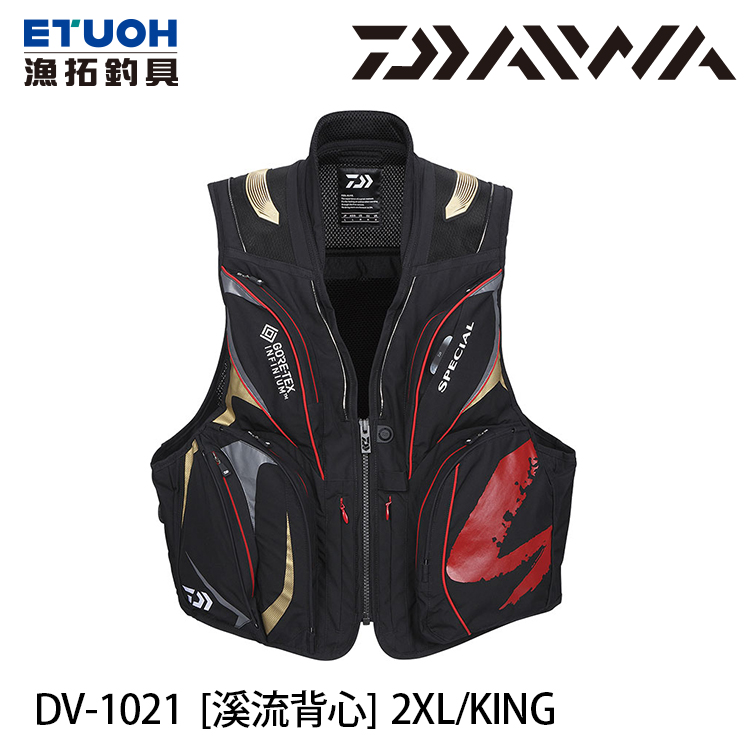 DAIWA DV-1021 黑色 #2XL - KING [溪流背心]