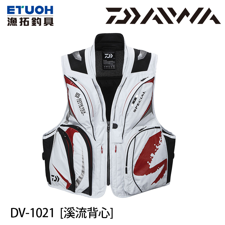 DAIWA DV-1021 亮灰 [溪流背心]