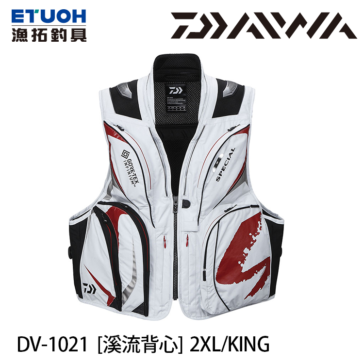 DAIWA DV-1021 亮灰 #2XL [溪流背心]