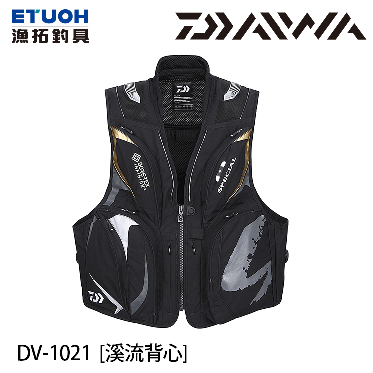 DAIWA DV-1021 大師黑 [溪流背心]