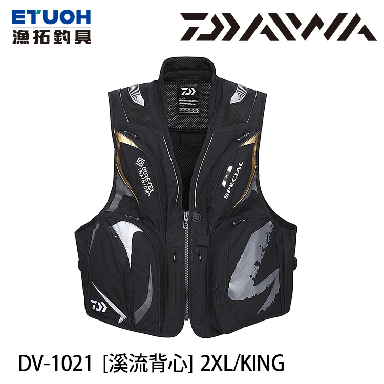 DAIWA DV-1021 大師黑 #2XL [溪流背心]
