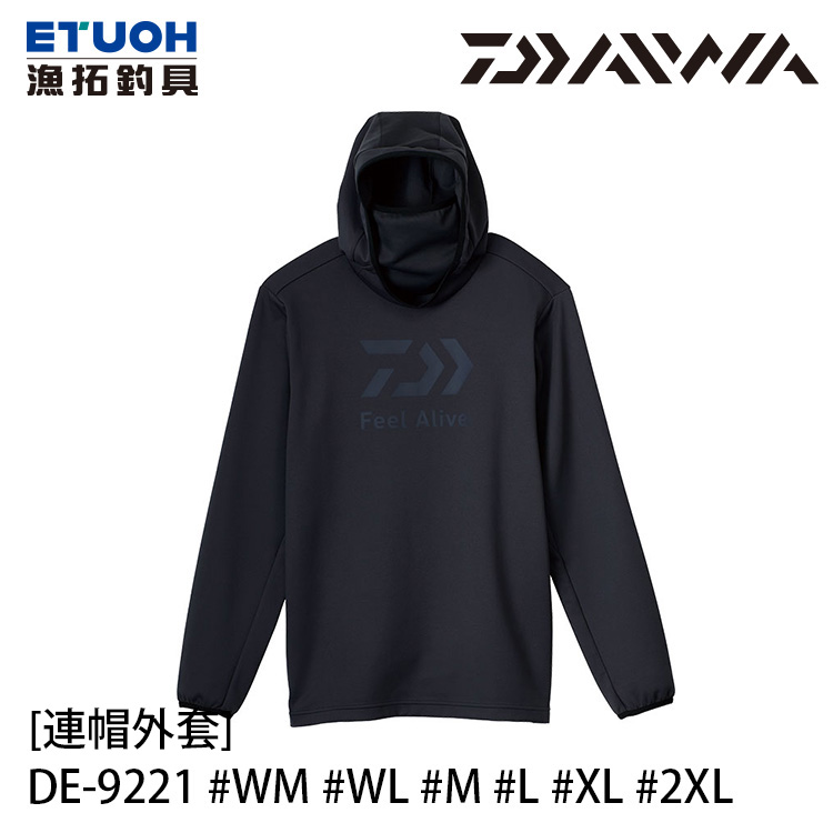 DAIWA DE-9221 軍藍[連帽外套] - 漁拓釣具官方線上購物平台