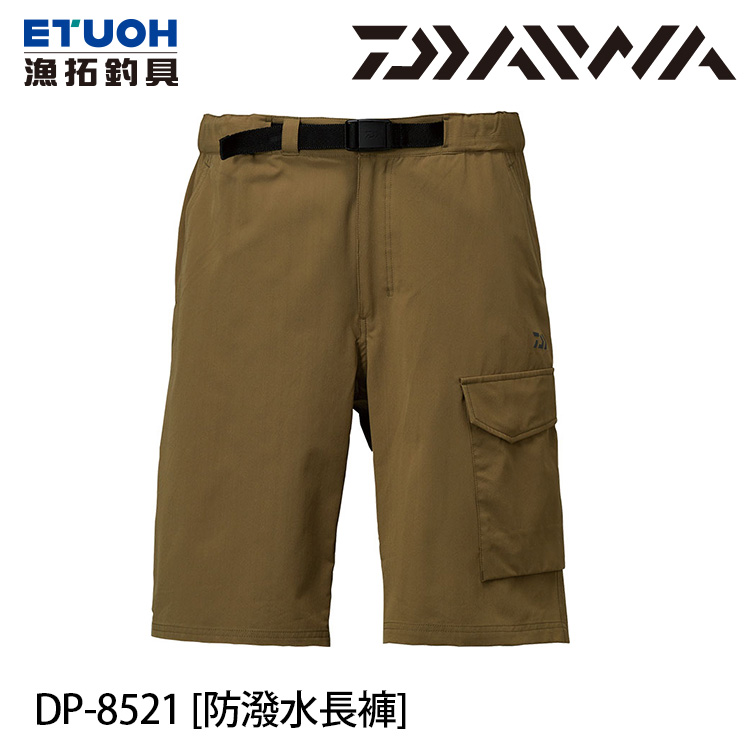 DAIWA DP-8521 橄欖綠[防潑水短褲] - 漁拓釣具官方線上購物平台