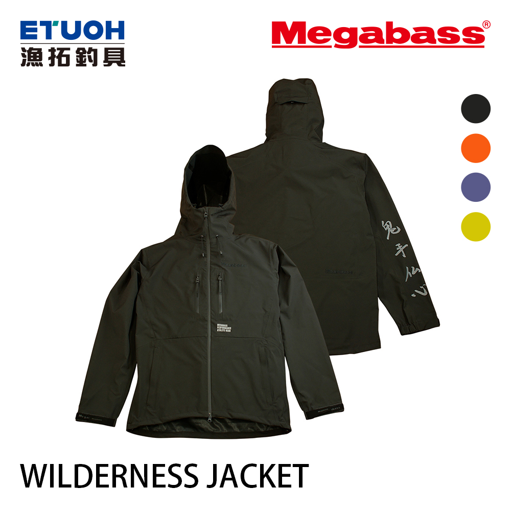 MEGABASS WILDERNESS JACKET 黑 [機能外套] [超取限購一件]