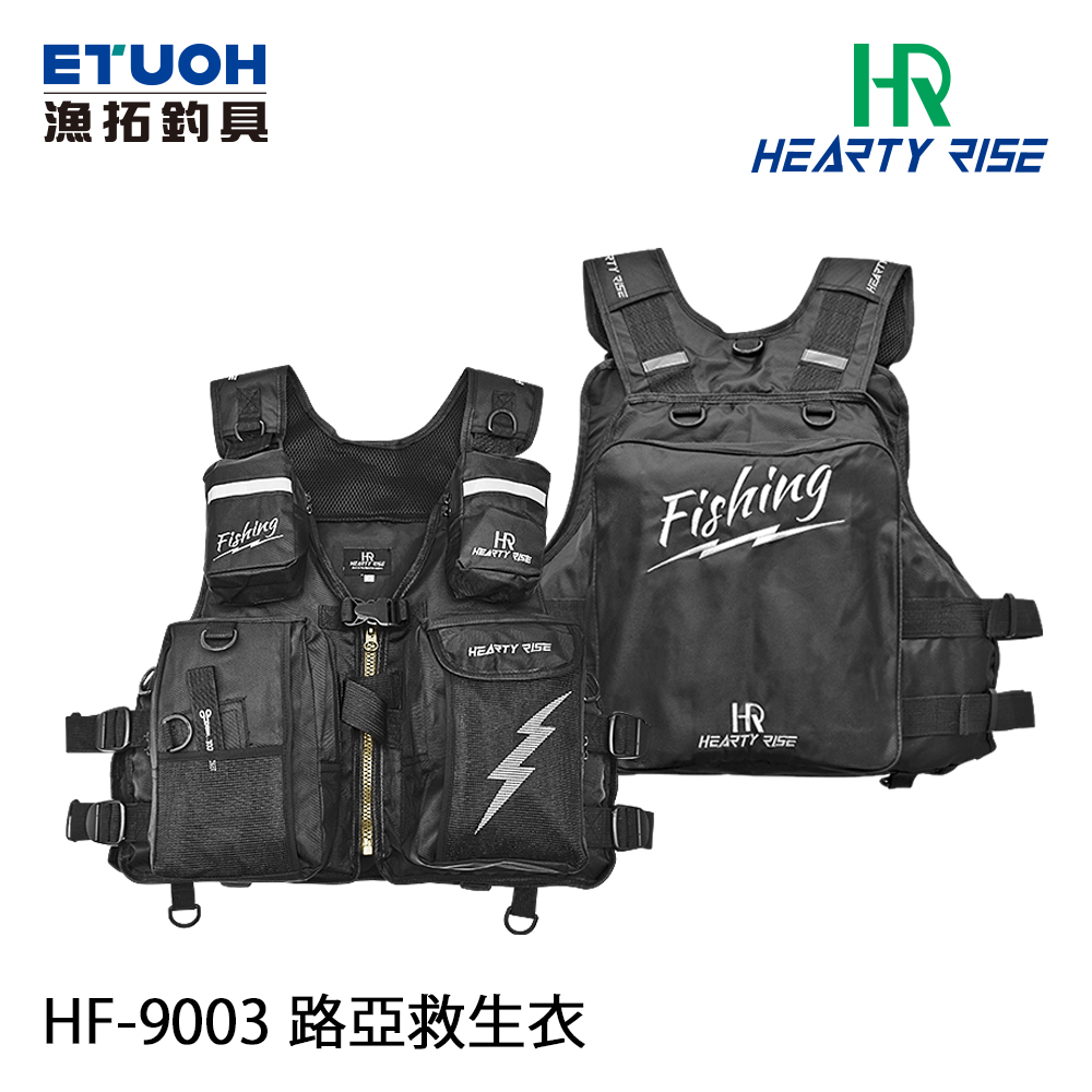HR HF-9003 [路亞救生衣]