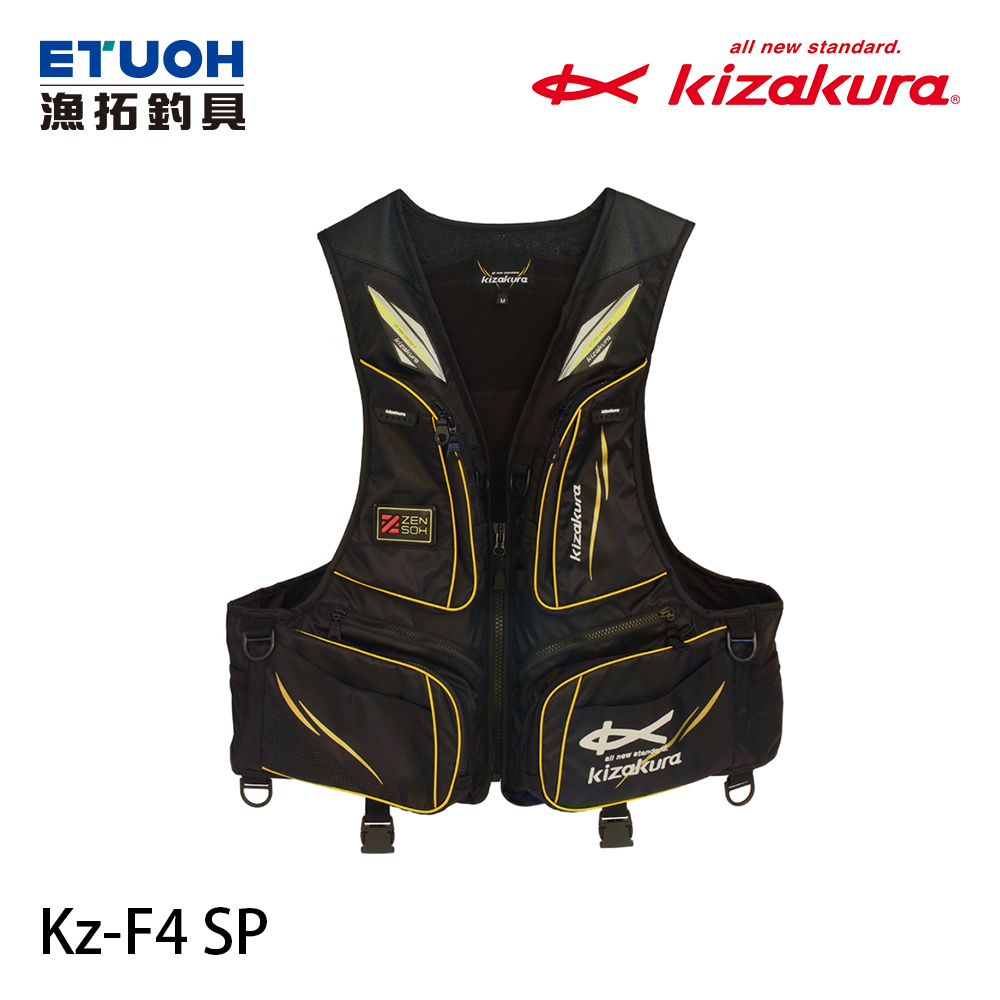 KIZAKURA VEST SPKZ-F4 [磯釣][救生衣][超取限購一件]