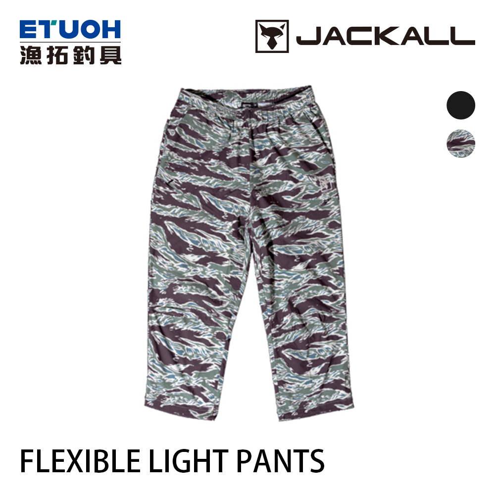 JACKALL FLEXIBLE LIGHT PANTS [機能長褲]