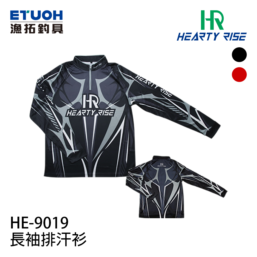HR HE-9019 [長袖排汗衫]