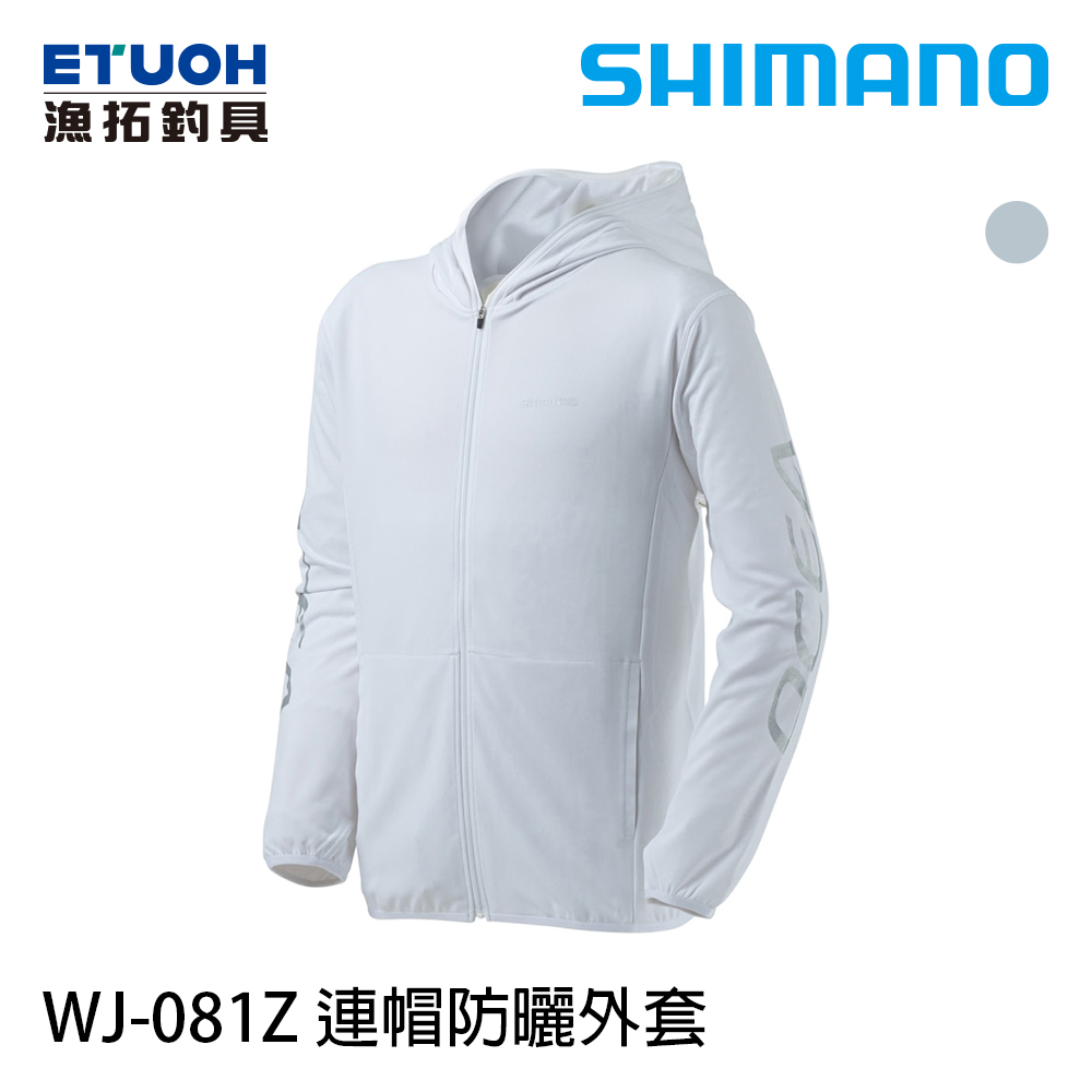 SHIMANO WJ-081Z [防曬連帽外套] [易清洗材質]