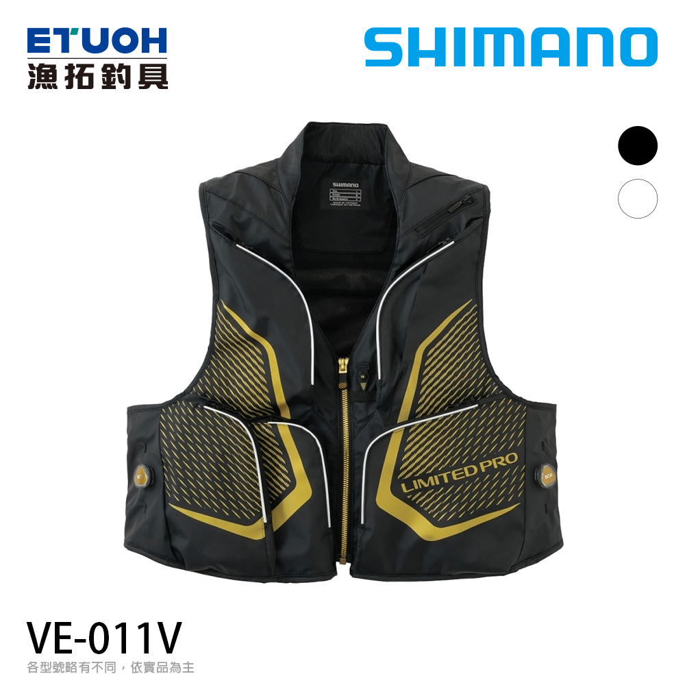 SHIMANO VE-011V 黑 [香魚溪流背心]