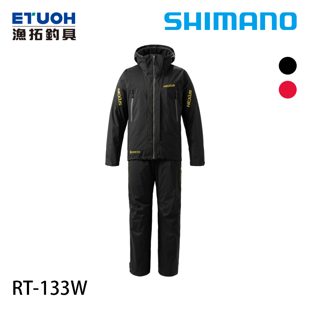 SHIMANO RT-133W [GORE-TEX 透氣防水套裝]