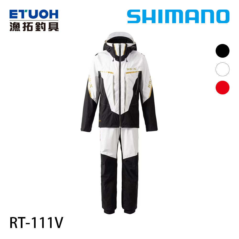SHIMANO RT-111V BBX 白[GORE-TEX 透氣防水套裝] - 漁拓釣具官方