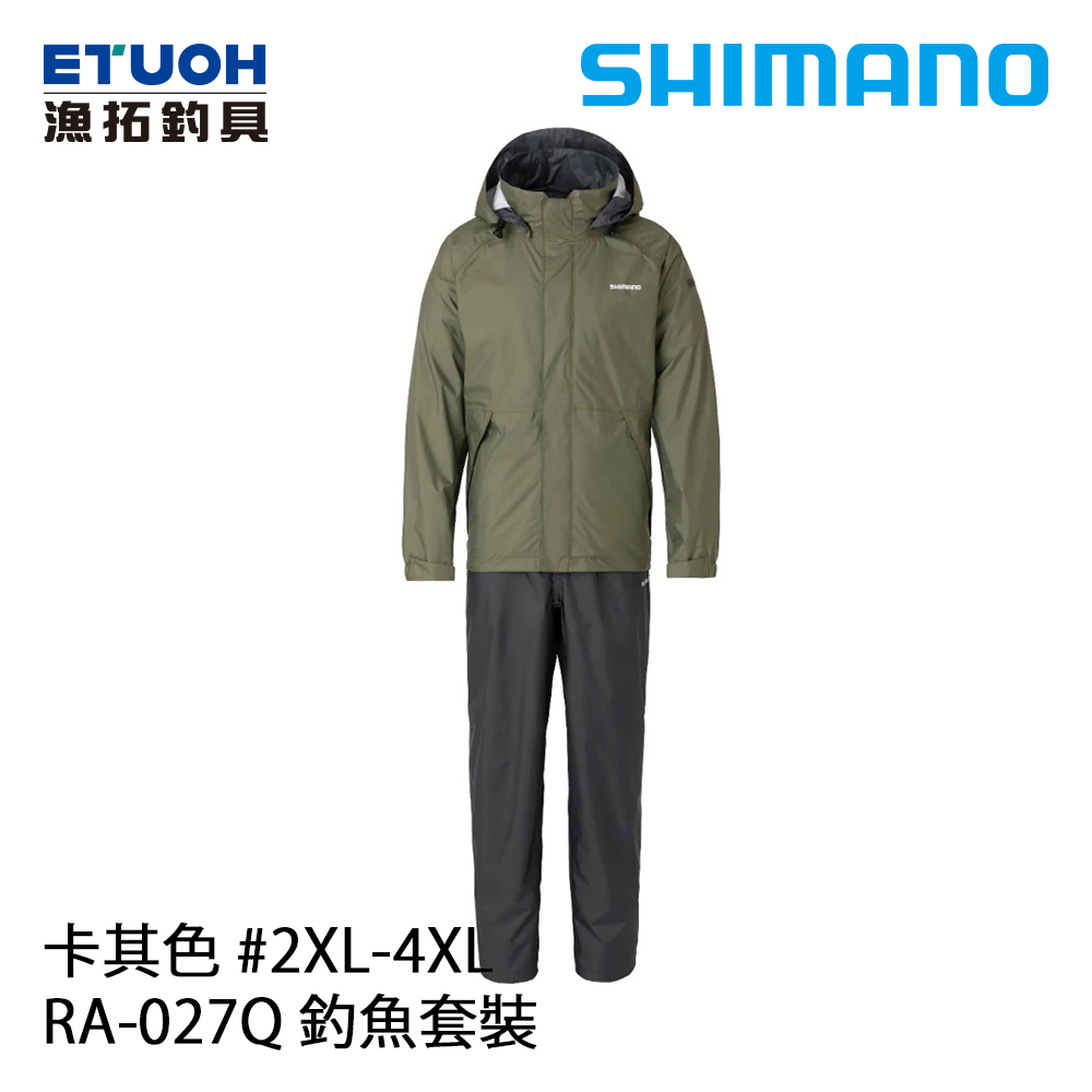 SHIMANO RA-027Q 卡其 #2XL [雨衣套裝]