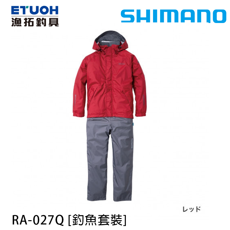 SHIMANO RA-027Q 紅 [雨衣套裝]