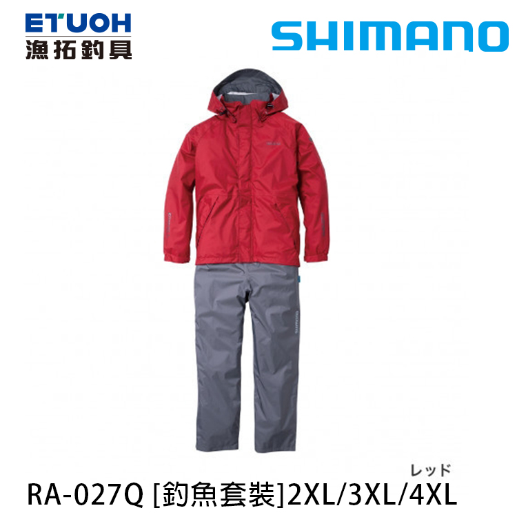 SHIMANO RA-027Q 紅 #2XL [雨衣套裝]