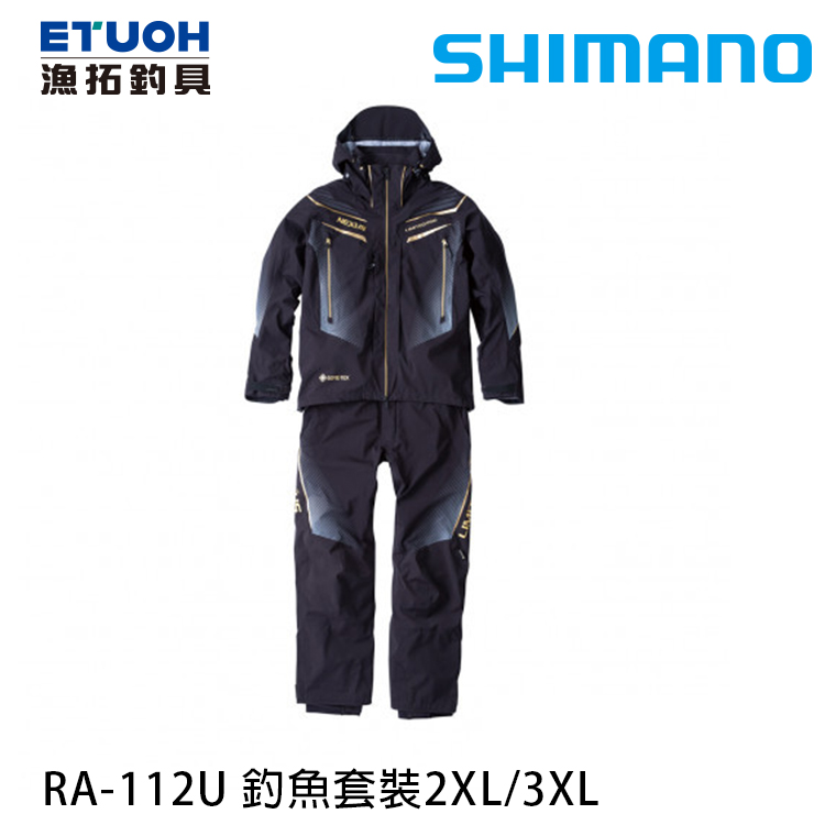 SHIMANO RA-112U 黑 #2XL - #3XL [GORE-TEX 透氣防水套裝]