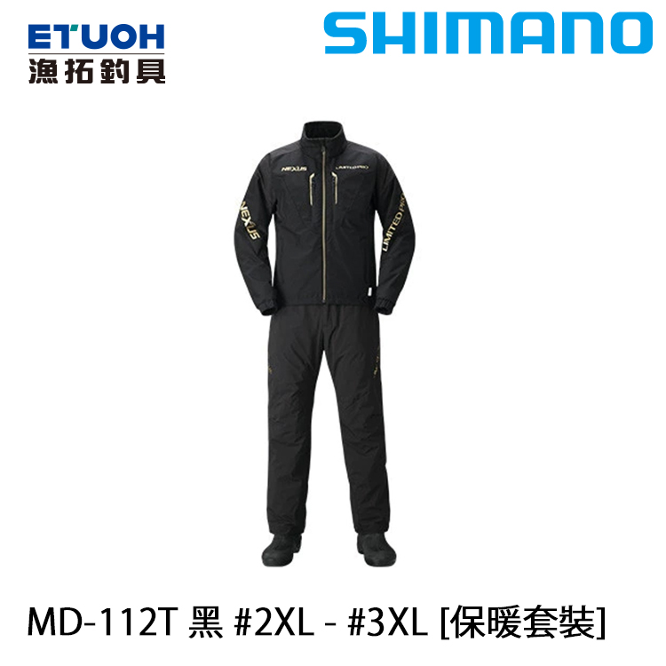 SHIMANO MD-112T 黑 #2XL - #3XL [GORE-TEX 透氣防水套裝]