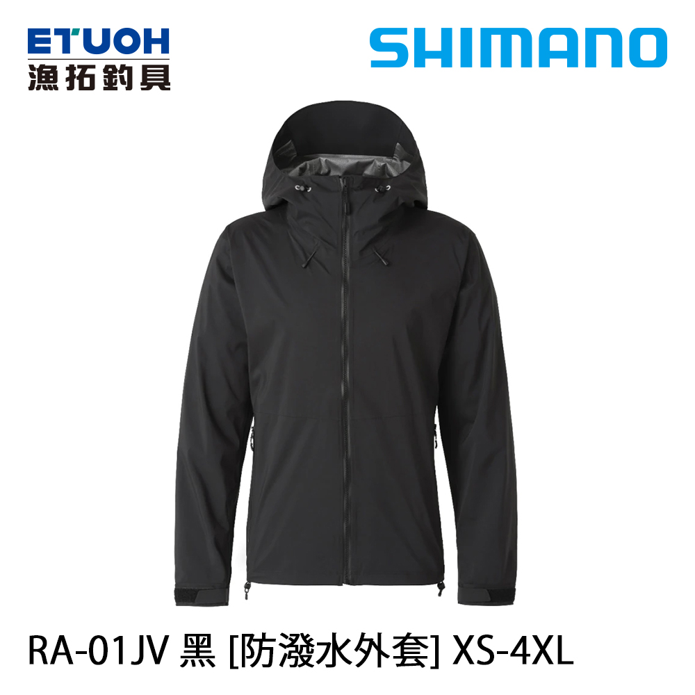 SHIMANO RA-01JV 黑 [防潑水外套]