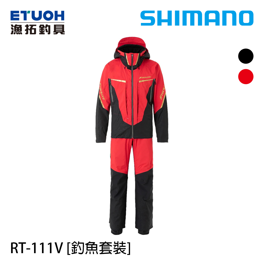 SHIMANO RT-111V 紅 [GORE-TEX 透氣防水套裝]