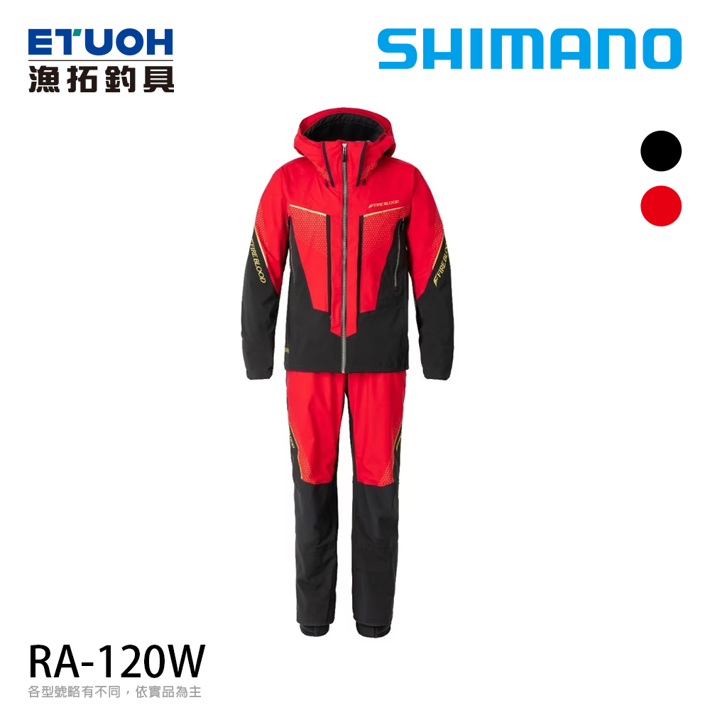 SHIMANO Fishing Clothes RA-027Q Rainproof Fishing Set Breathable Double  layer waterproof breathable fabric