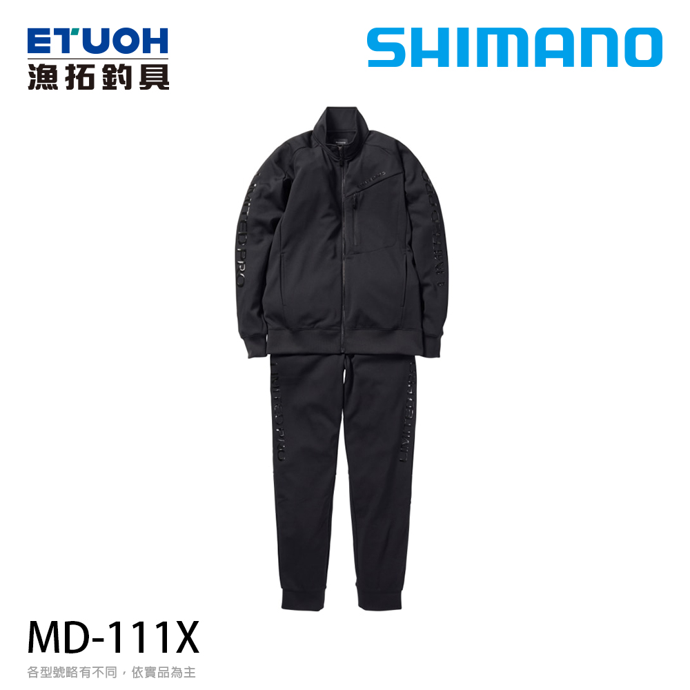 SHIMANO MD-111X [具彈性休閒套裝][釣魚套裝]