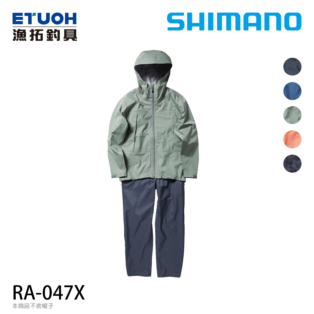 SHIMANO RA-047X [雨衣套裝]