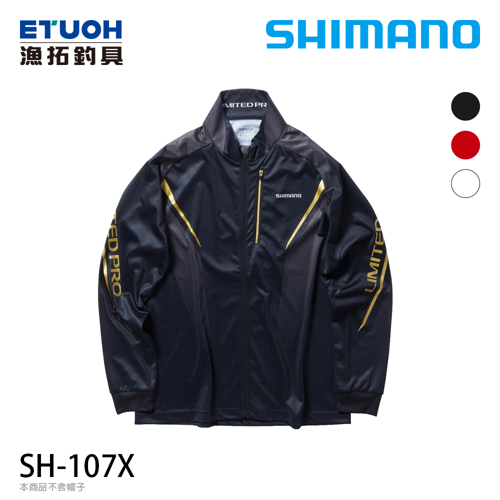 SHIMANO SH-107X [釣魚夾克]