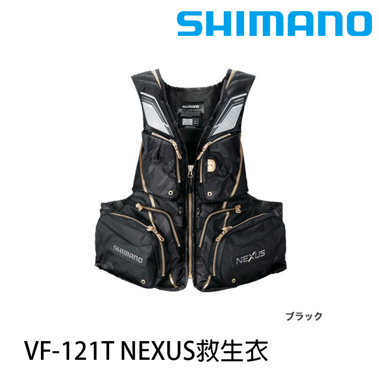 SHIMANO VF-121T NEXUS 黑 [救生衣] [超取限購一件]