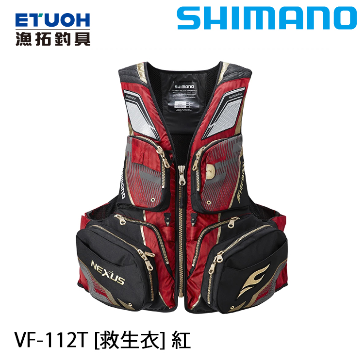SHIMANO VF-112T 紅 [救生衣] [超取限購一件]
