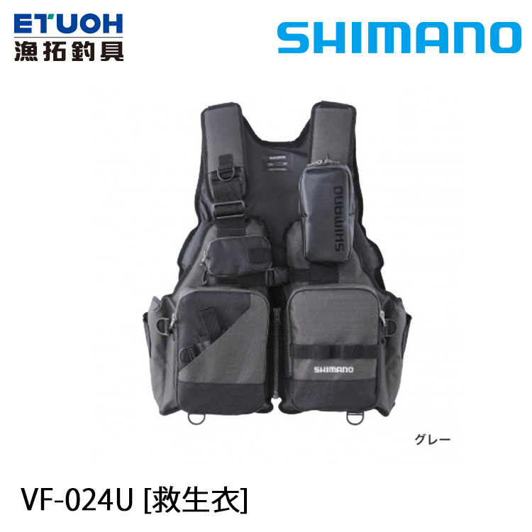 SHIMANO VF-024U 灰 [救生衣] [超取限購一件]