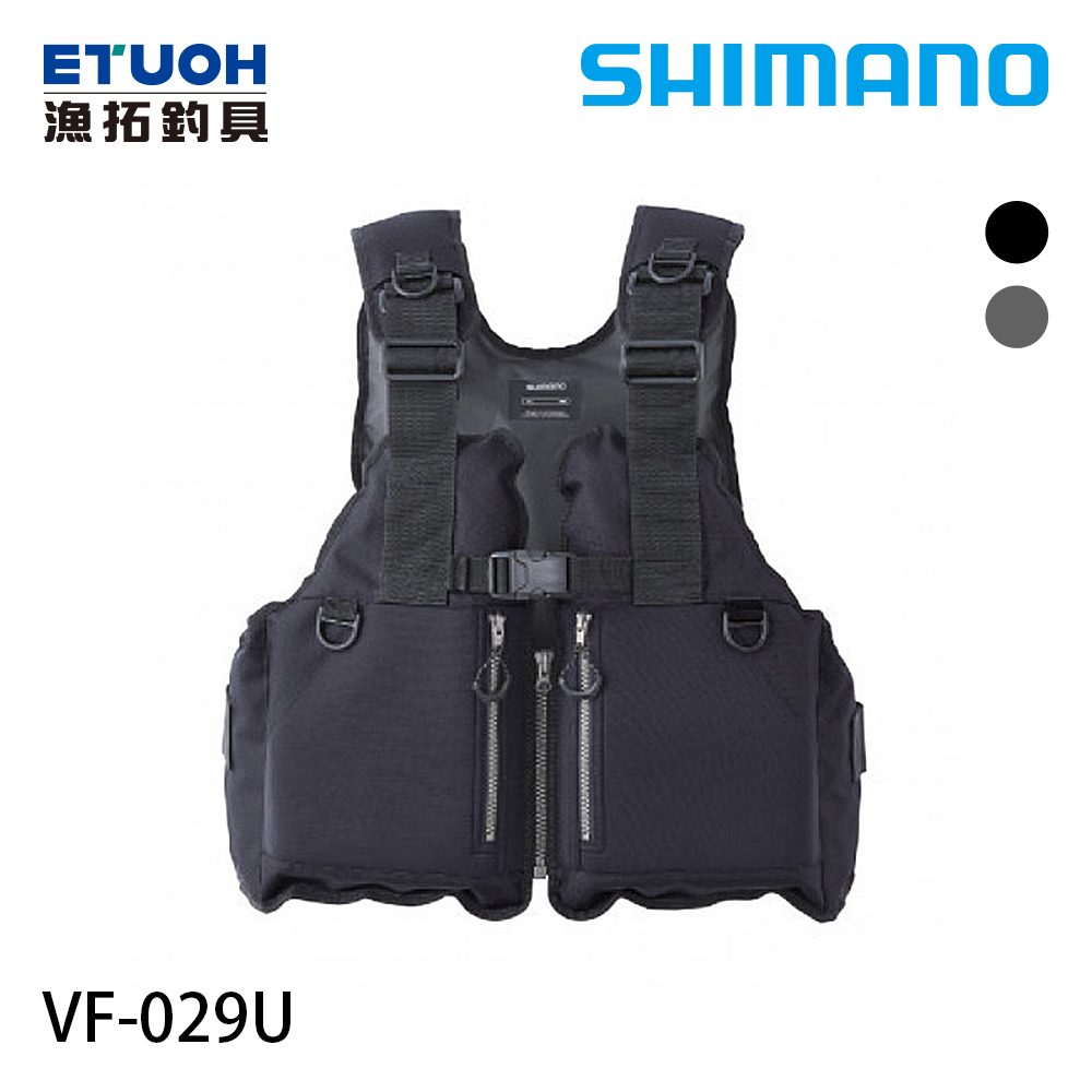 SHIMANO VF-029U [救生衣] [超取限購一件]