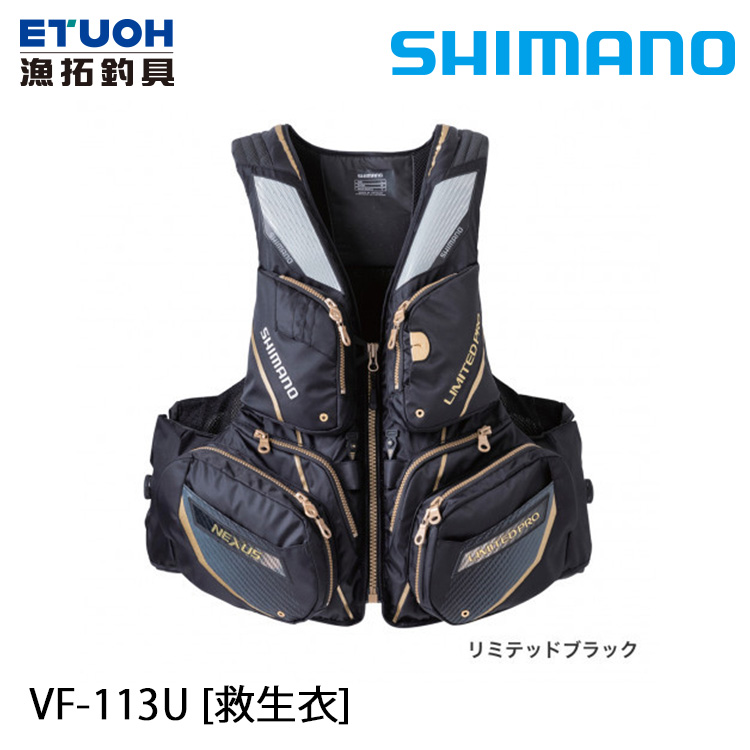 SHIMANO VF-113U #黑[救生衣] [超取限購一件] - 漁拓釣具官方線上購物平台