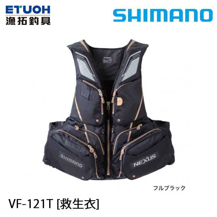 SHIMANO VF-121T 全黑 [救生衣] [超取限購一件]