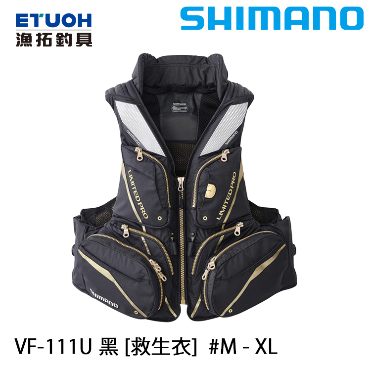 SHIMANO VF-111U 黑 [救生衣] [超取限購一件]