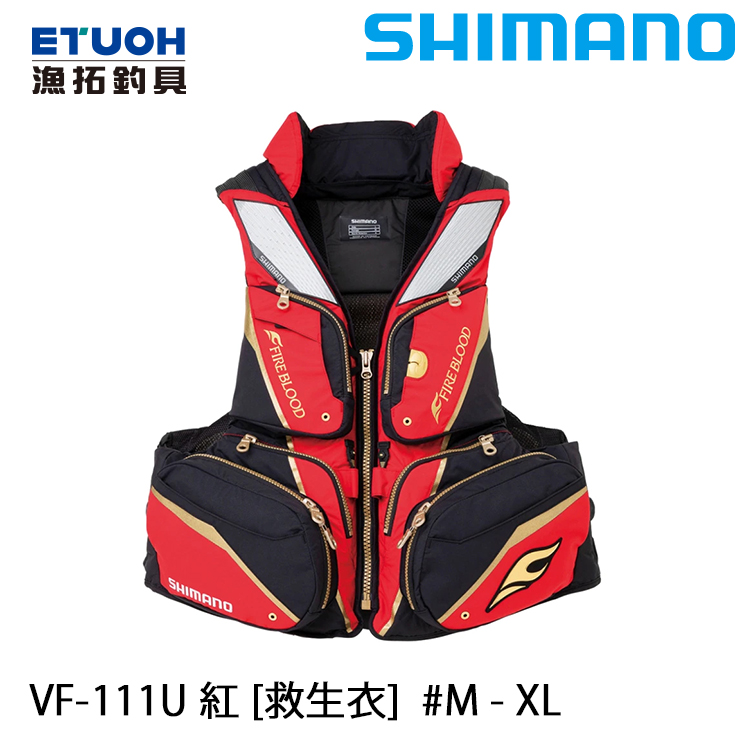 SHIMANO VF-111U 紅 [救生衣] [超取限購一件]