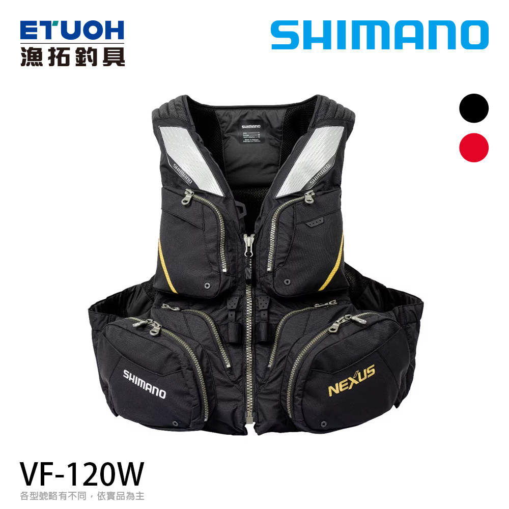 SHIMANO VF-120W 黑 [救生衣] [超取限購一件]